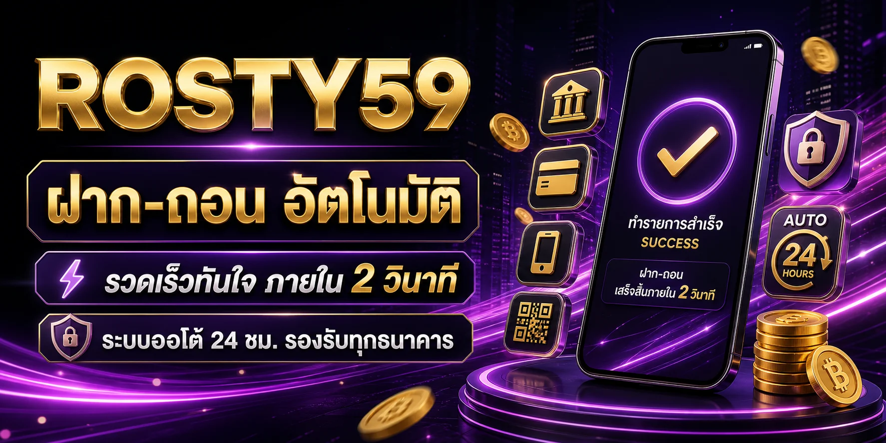 rosty59 banner